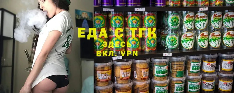 MEGA ТОР  Балей  Еда ТГК марихуана 