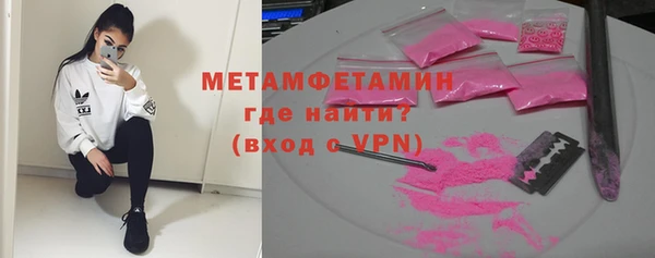 дмт Бугульма